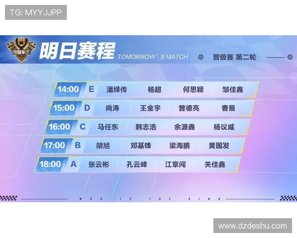 西安羽毛球队以73分高居冠军赛积分榜首位展现强劲实力